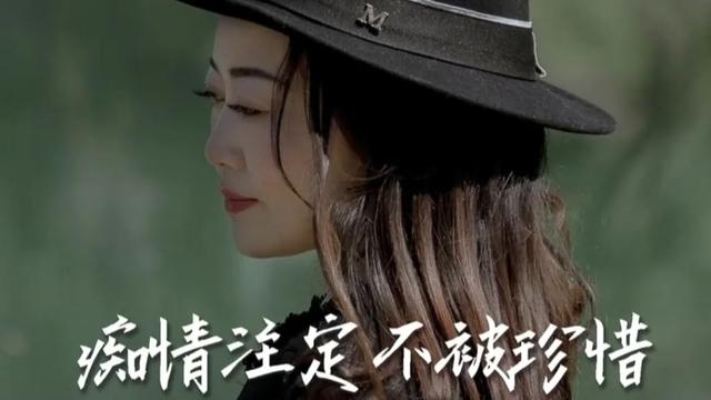 看見音樂計劃 #痴情註定不被珍惜 #歌手王愛華 #音樂宣推平臺