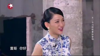 Download Video: 极限节目组请来女嘉宾，孙红雷等人激动了，真是太久没见过女人了！