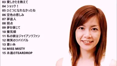 富永ひろ美とみながひろみ/ Tominaga Hiromi/-哔哩哔哩_Bilibili