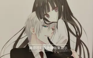 妖狐 仆ss 搜索结果 哔哩哔哩 Bilibili