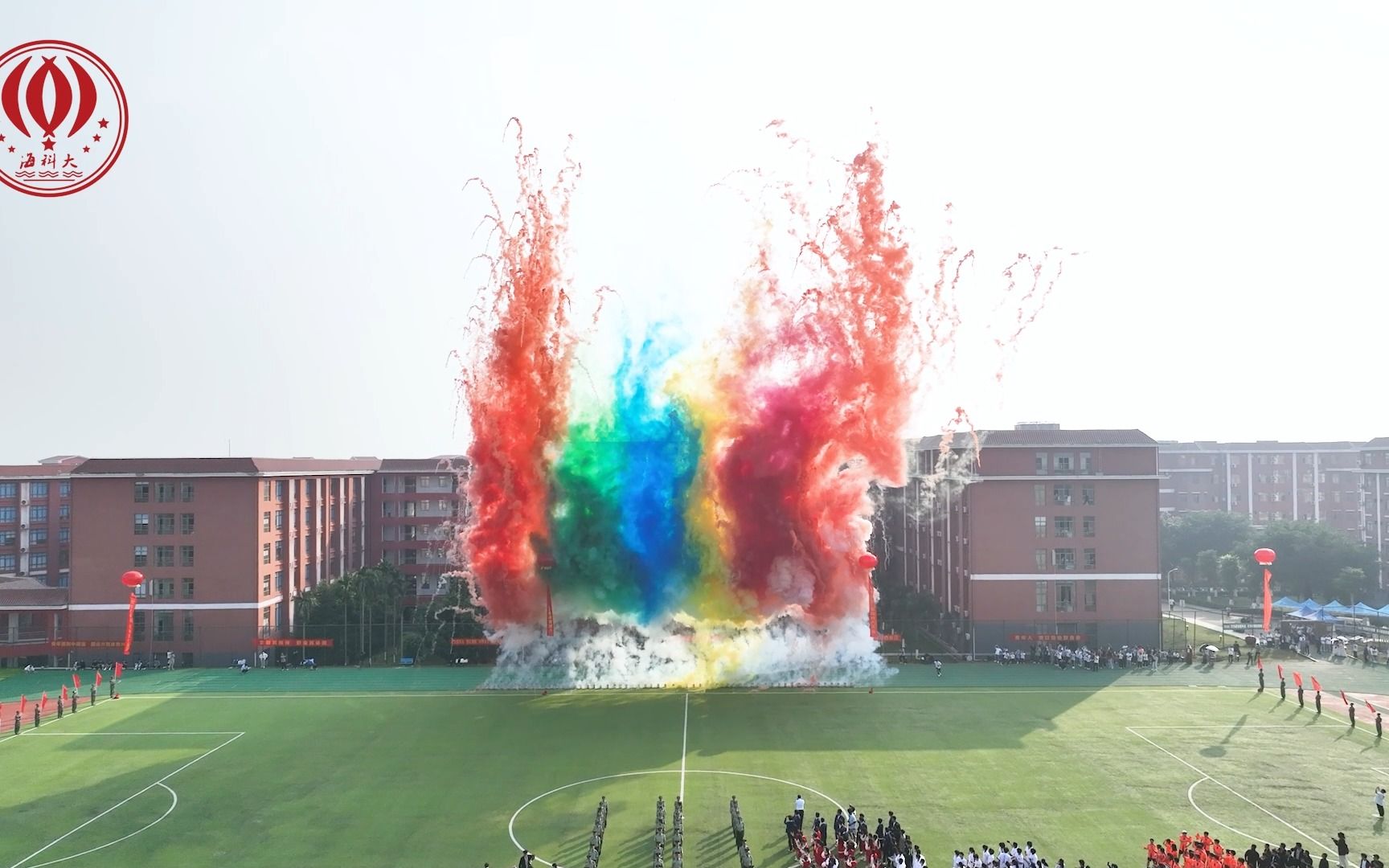 海南科技职业大学#彩烟#运动会开幕式