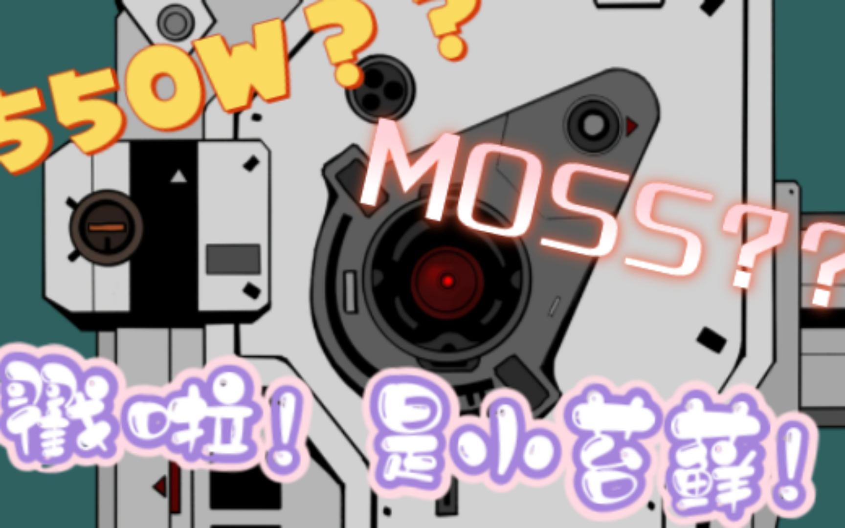 【Procreate】Moss壁纸绘制哔哩哔哩bilibili