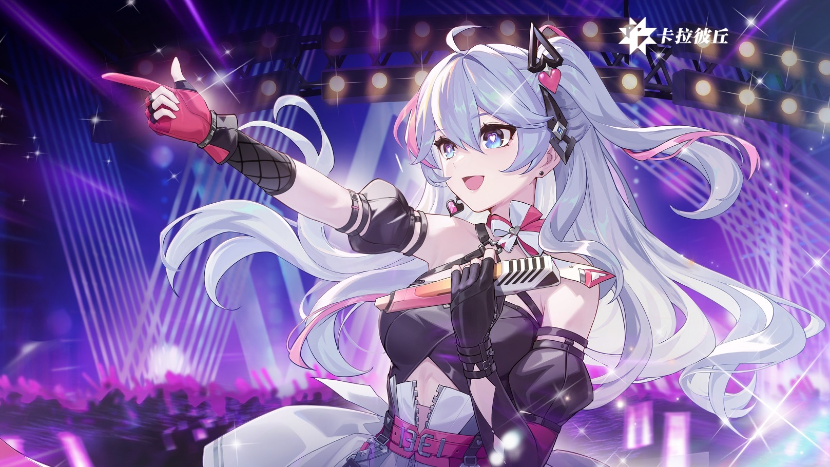 《卡拉彼丘》香奈美主题曲「你看世界好美」| 2月1日正式公测