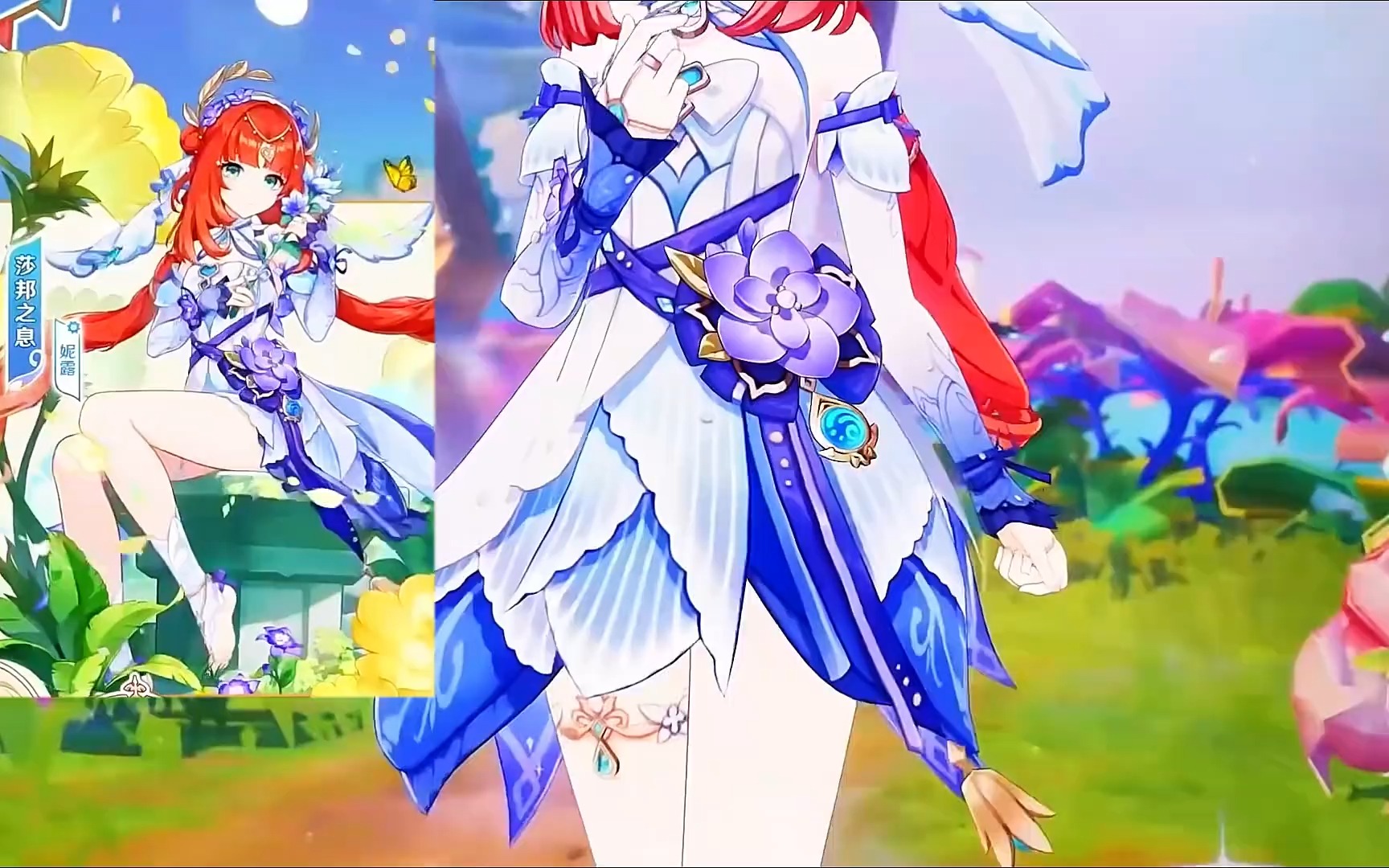 妮露新皮肤没有牛角白嫩玉足粉色脚趾甲我是真的喜欢