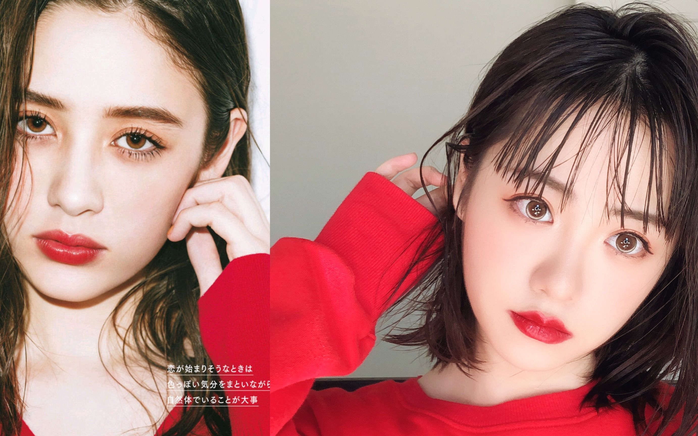 琉花luka日杂照仿妆_哔哩哔哩 (゜-゜)つロ 干杯~-bilibili