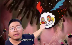 Download Video: 你这魔女结界太假了