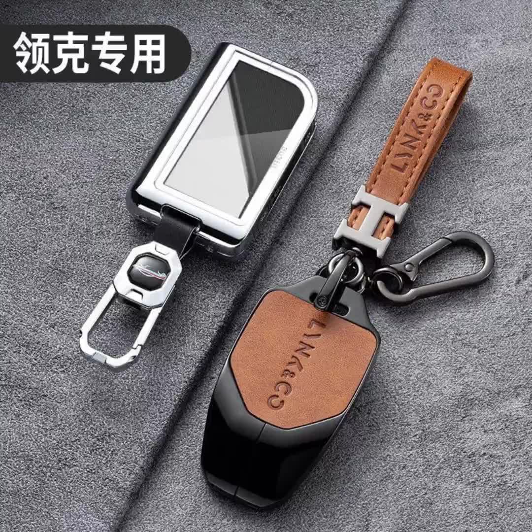 适用2023款领克03钥匙套09汽车01卡片05个性02领克06壳4894