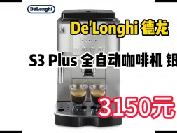 Download Video: 德龙（Delonghi）咖啡机 S系列 意式全自动咖啡机 家用 一键立享 原装进口 S3 Plus	0128-71