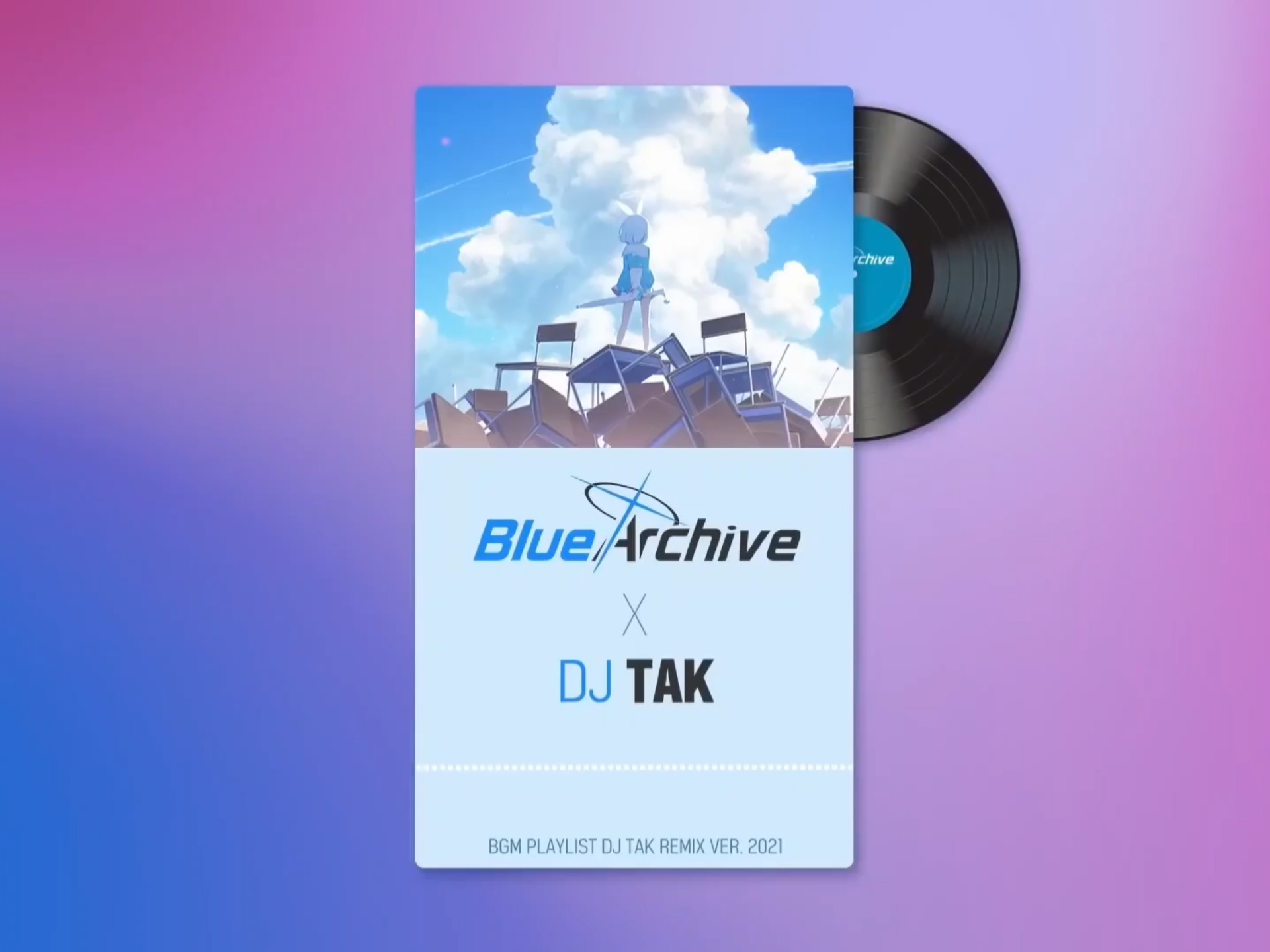bluevm，bluedmvtips轻量版下载