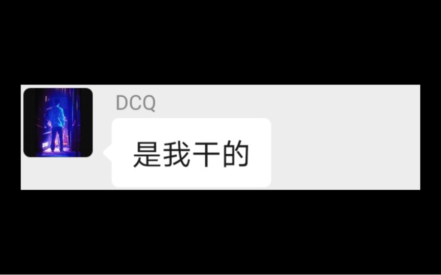 DCQ指使韩国队友毁了小孩哔哩哔哩bilibili街霸