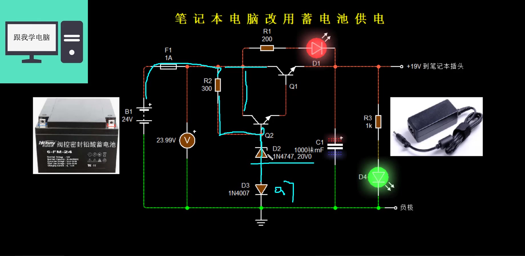 笔记本电池内部电路图图片