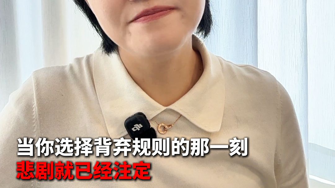当你选择背弃生活的那一刻，悲剧就已经注定
