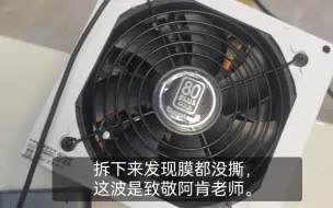 Télécharger la video: 鑫谷GM850冰山版精准爆破，炸的人连夜提桶跑路。