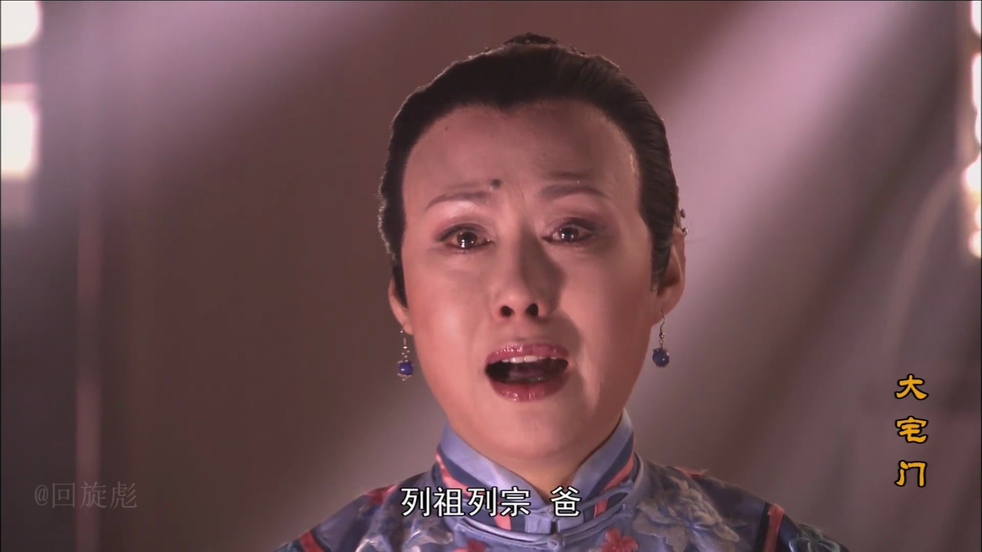 【大宅门1-11.3】二奶奶拿回了百草厅,哭的是泪流满面