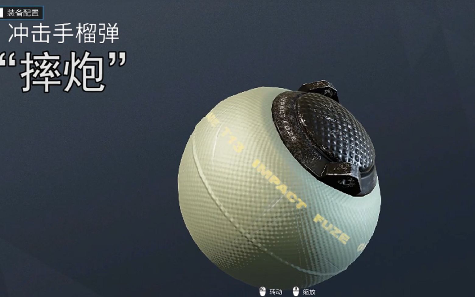 明日方舟摔炮干员01