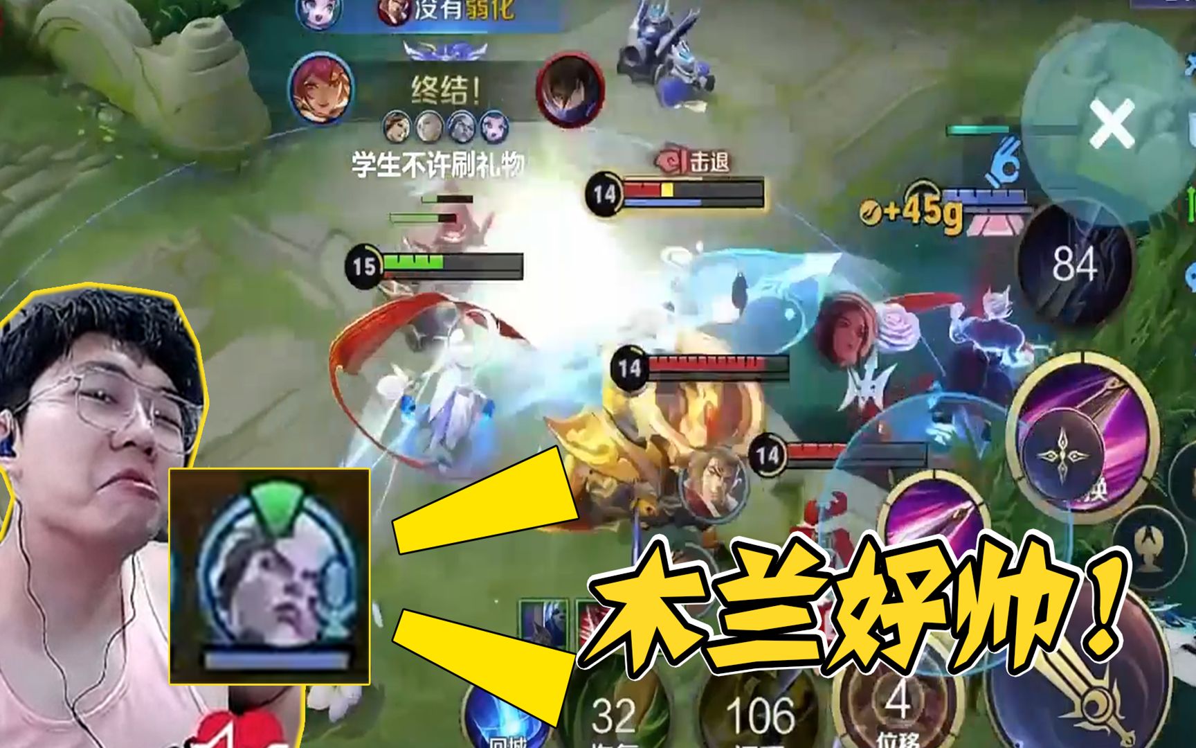 队友开麦直呼:木兰兄,不知道怎样形容你的帅!这就是带飞的魅力-王者荣耀浩克-王者荣耀浩克-哔哩哔哩视频
