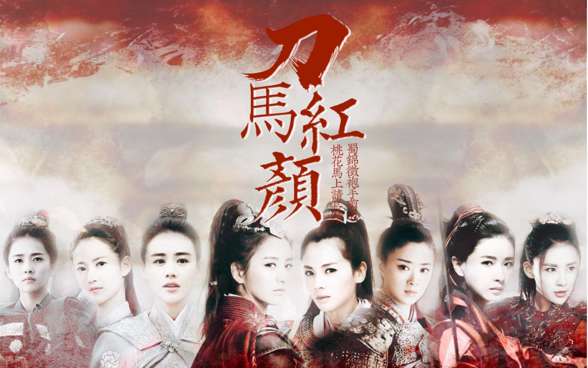 【古装女将群像丨快剪踩点燃向】刀马红颜丨巾帼不让须眉_哔哩哔哩_bilibili