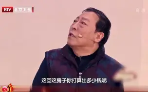 Download Video: 《都挺好》剧组终于重聚了，苏大强还是那么作啊