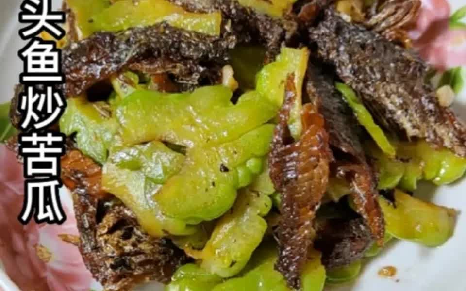 罐头鱼炒苦瓜