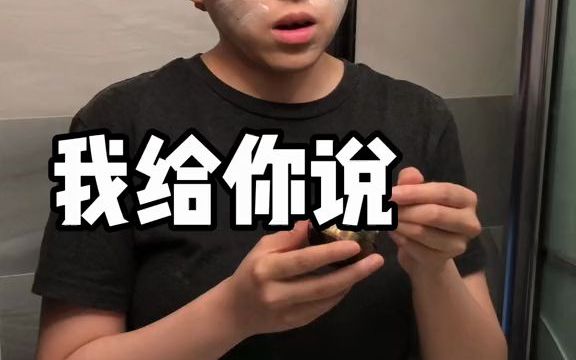 这屋子里没一个人听我的!臭姐姐?