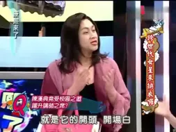 Descargar video: 陈汉典打扮成徐妈妈的样子模仿赵正平，真的有点辣眼睛，哈哈哈~