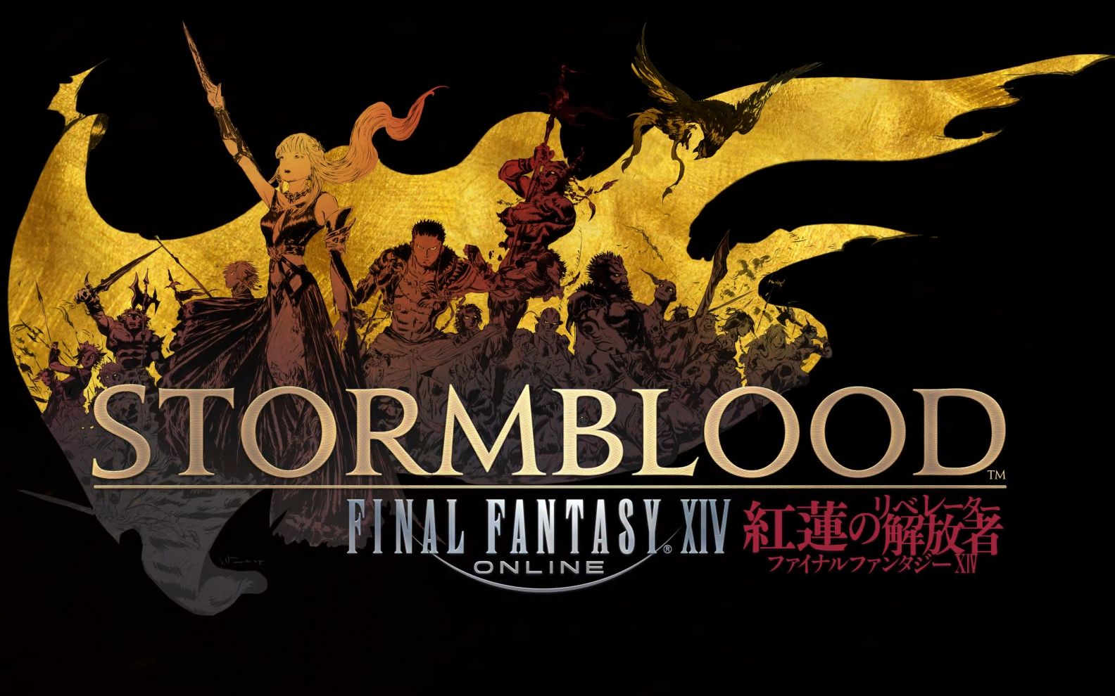 [图]最终幻想14 4.0红莲之狂潮 完整预告片 FINAL FANTASY XIV Stormblood Trailer