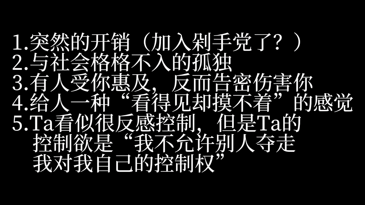 ✐失而复得(旧人回归的能量)哔哩哔哩bilibili