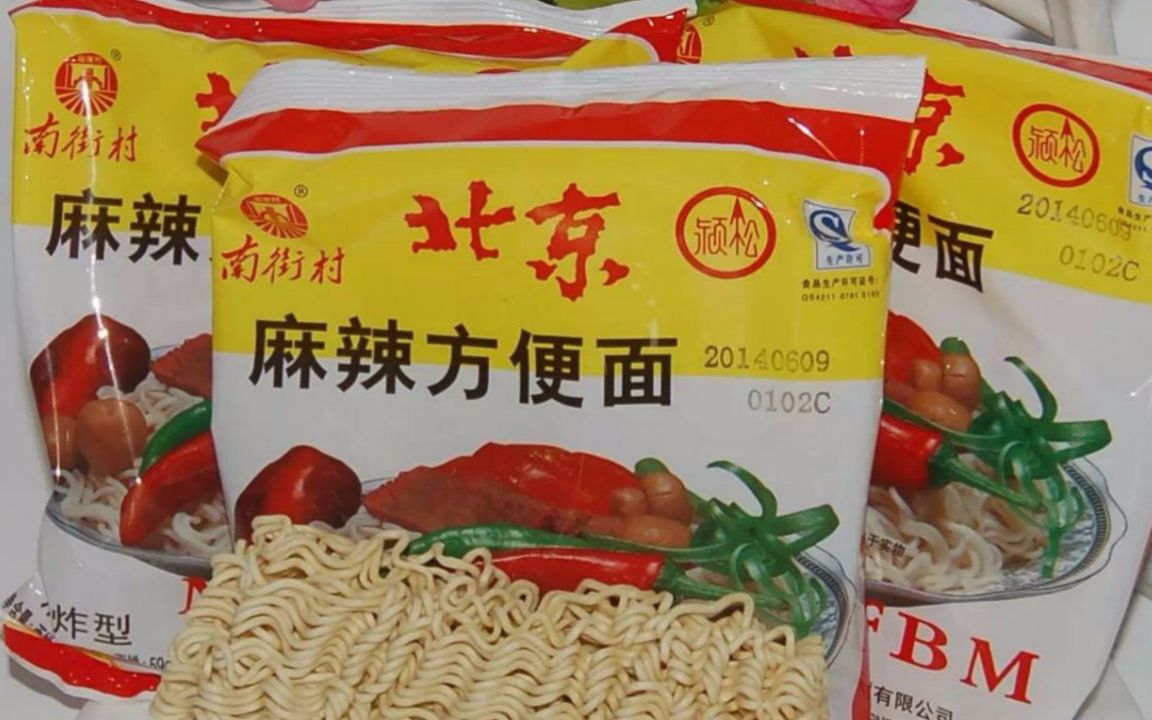 小时候吃过的5毛钱方便面,究竟是用什么做的?_哔哩哔哩_bilibili