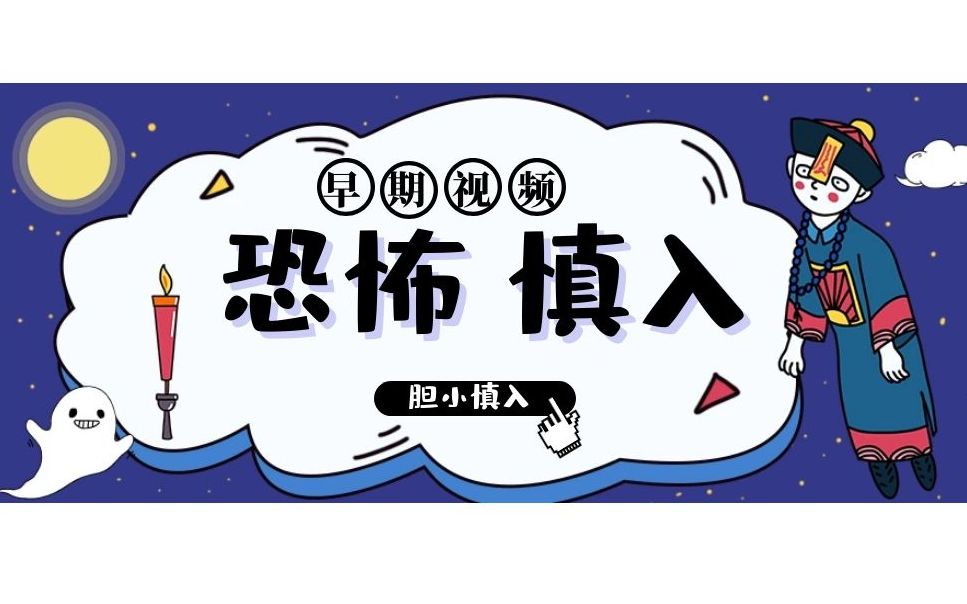 [图]辟谣香港新界北茶餐厅灵异事件，唯一被官方认可？全都是假的啦