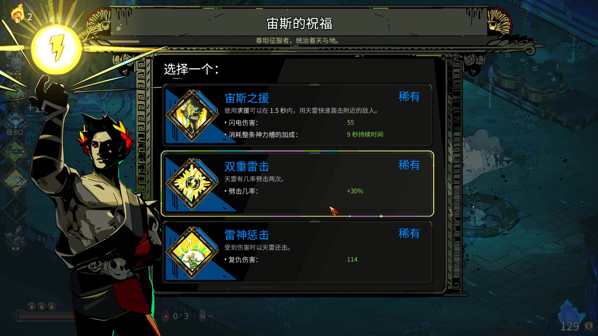 [hades]弩炮狂轰滥炸,特效眼花缭乱_哔哩哔哩_bilibili