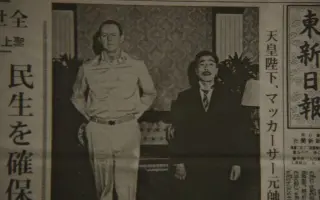 昭和天皇_ 搜索结果_哔哩哔哩_Bilibili