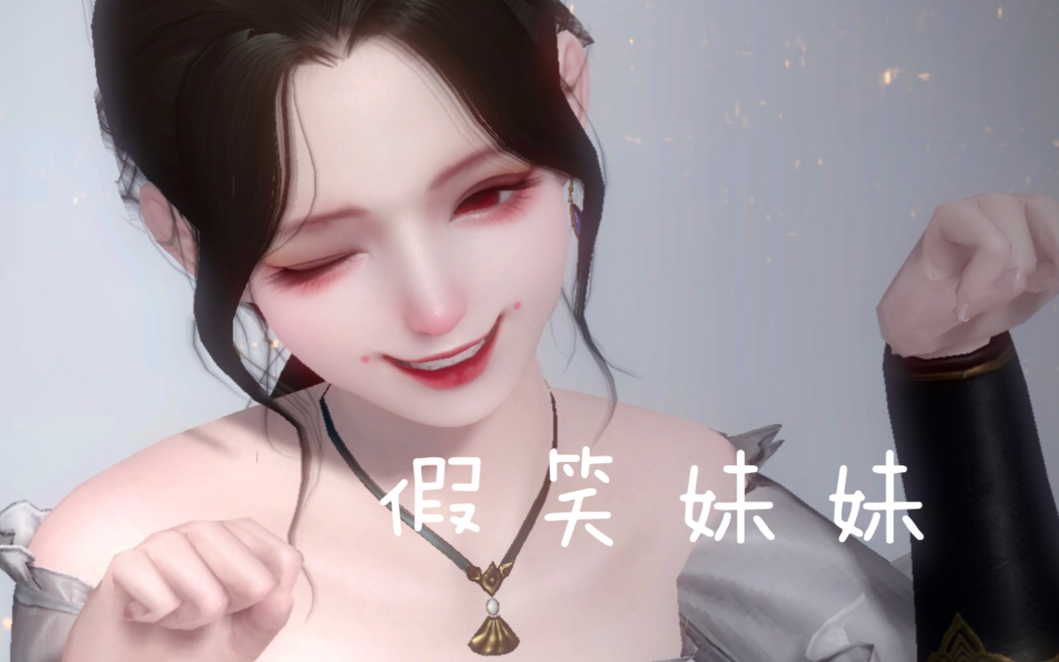【天涯明月刀】假 笑 妹 妹～|限时无偿|少女捏脸