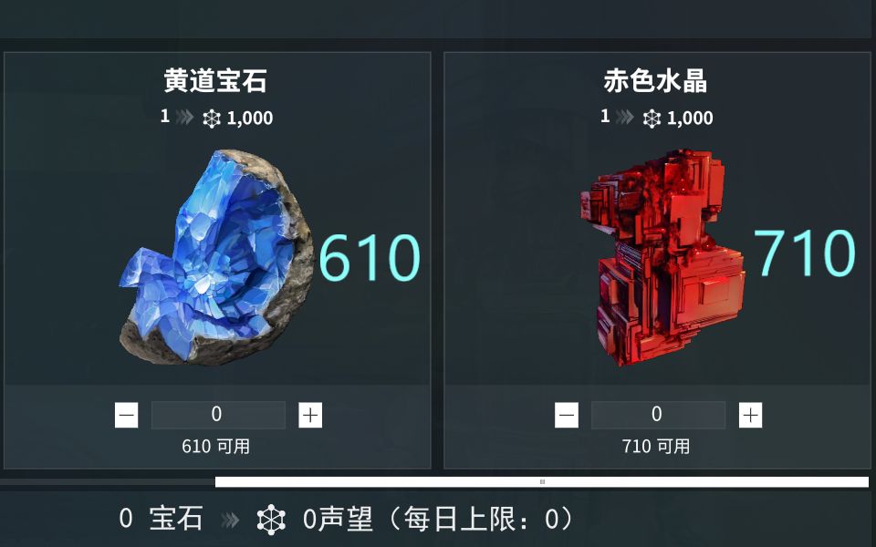 [WARFRAME国际服招福mod详解] 笑猫卡buff教学以及笑猫触发1000次buff结果哔哩哔哩bilibili