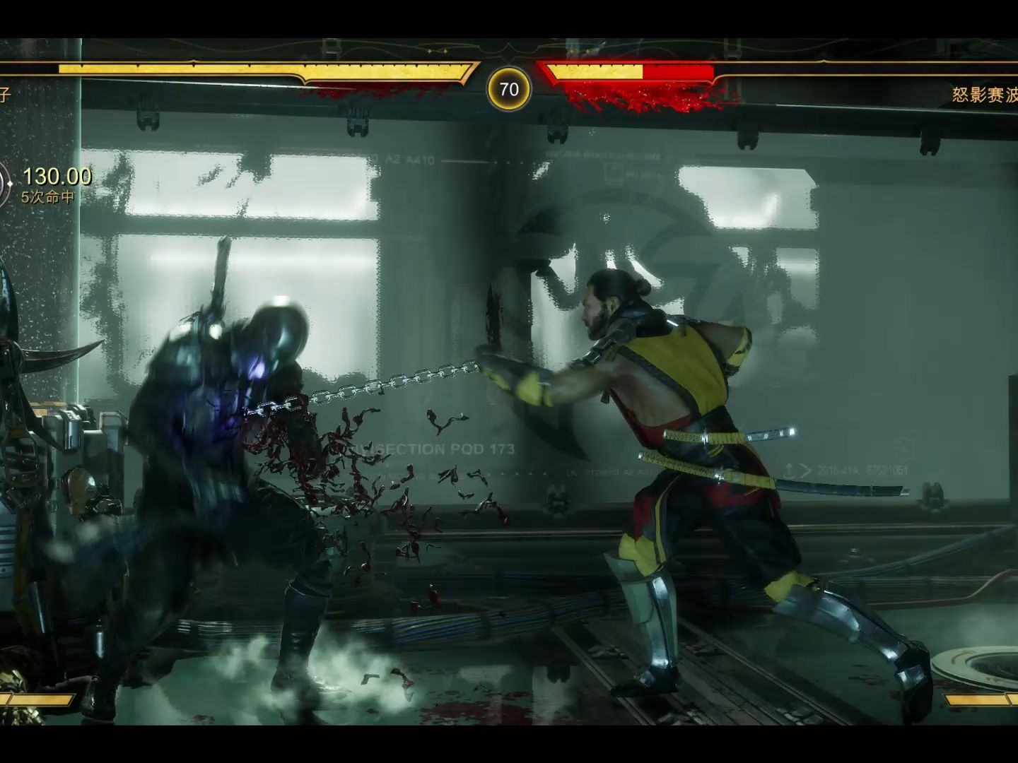 mortal kombat 11 2024-01-12 16-02-24