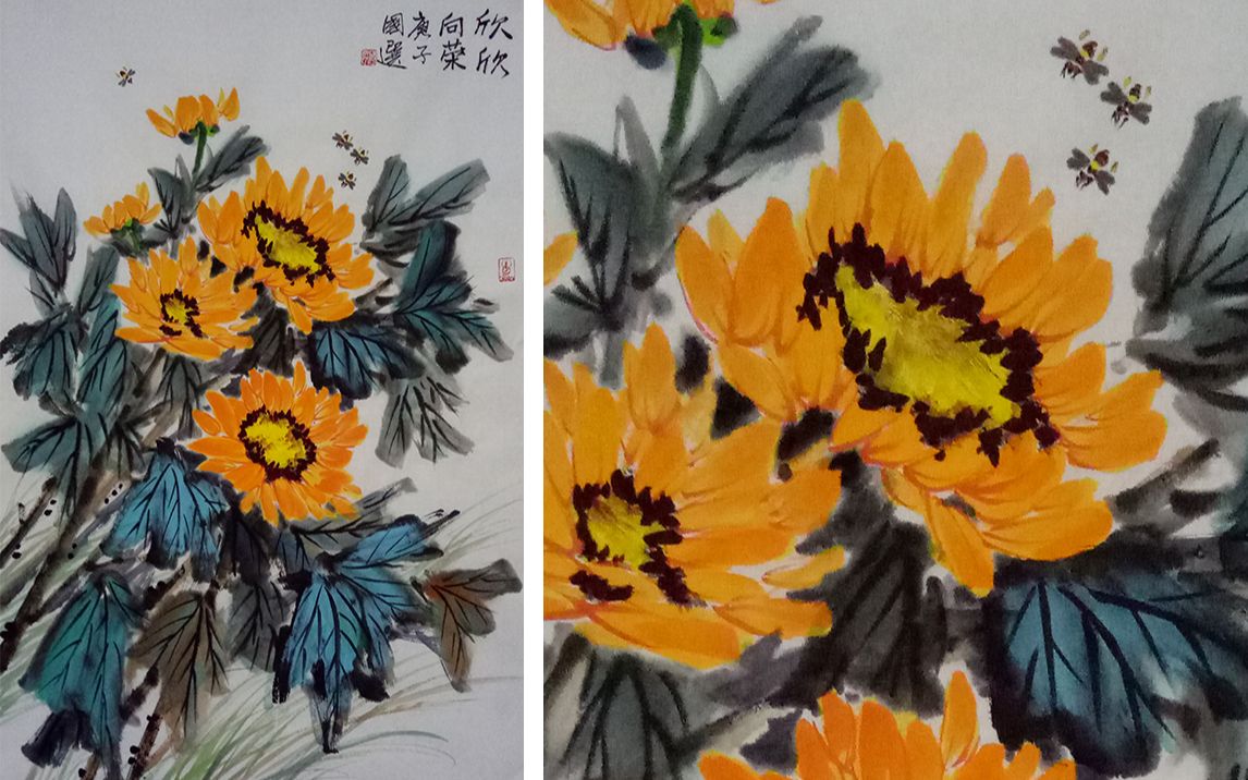 中国画教程:写意花鸟-向日葵画法-欣欣向荣【国选书画】