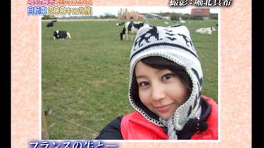 堀北真希10代最後の大冒険! ヨーロッパ3カ国自転車200キロの旅_哔哩哔 