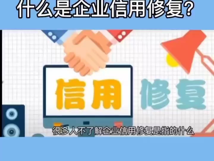 信用管理是什么?哔哩哔哩bilibili