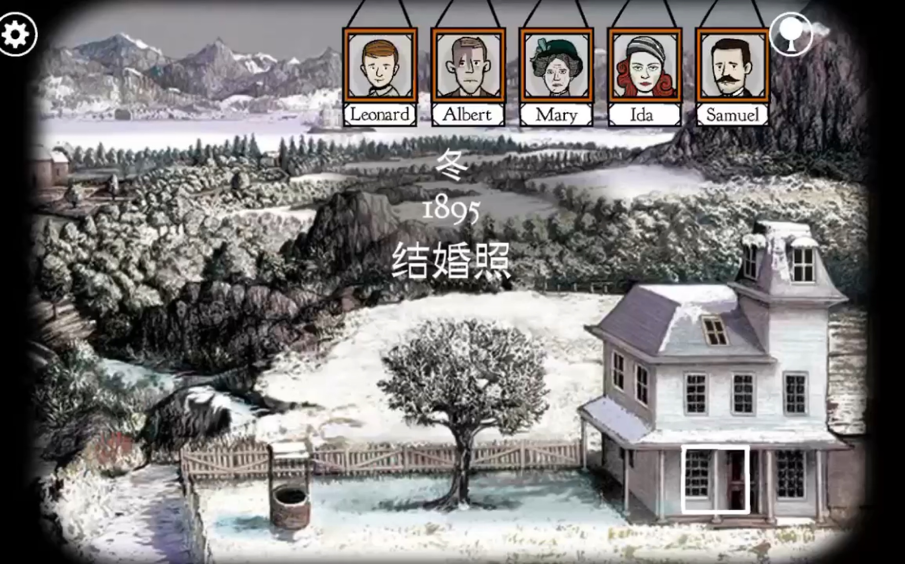 [图]《锈湖根源》《rusty lake：roots》关卡「结婚照」攻略