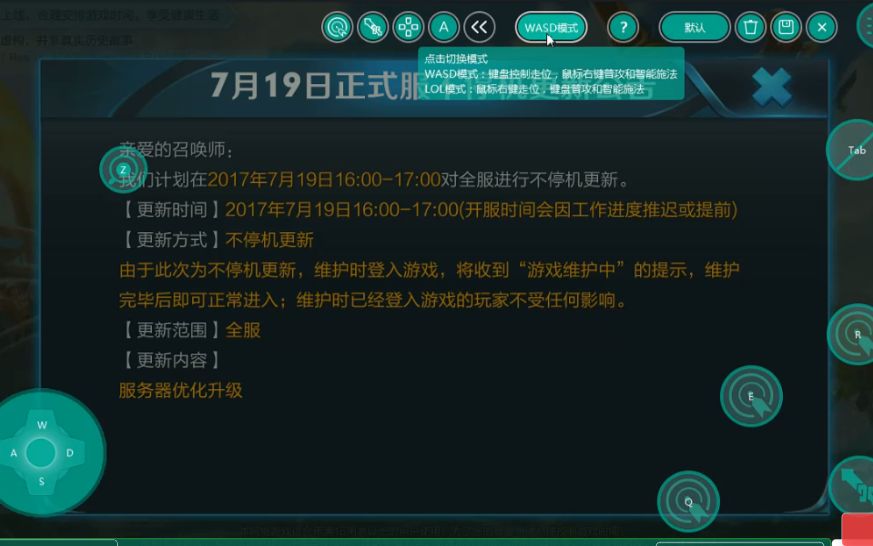 1分钟学会电脑版王者荣耀哔哩哔哩bilibili