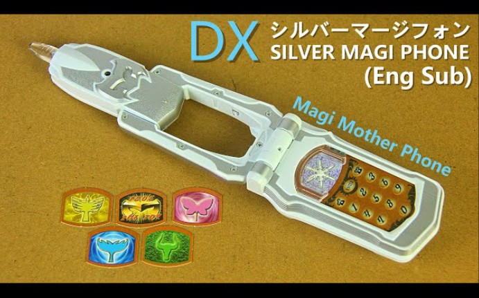 dx银色魔法手机,魔法妈妈变身手机.魔法战队魔法连者[原作者:dx特摄]