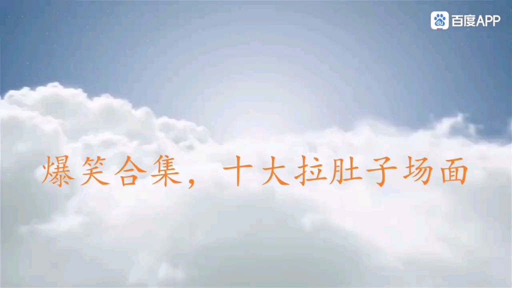 拉肚子的视频合集(7)哔哩哔哩bilibili