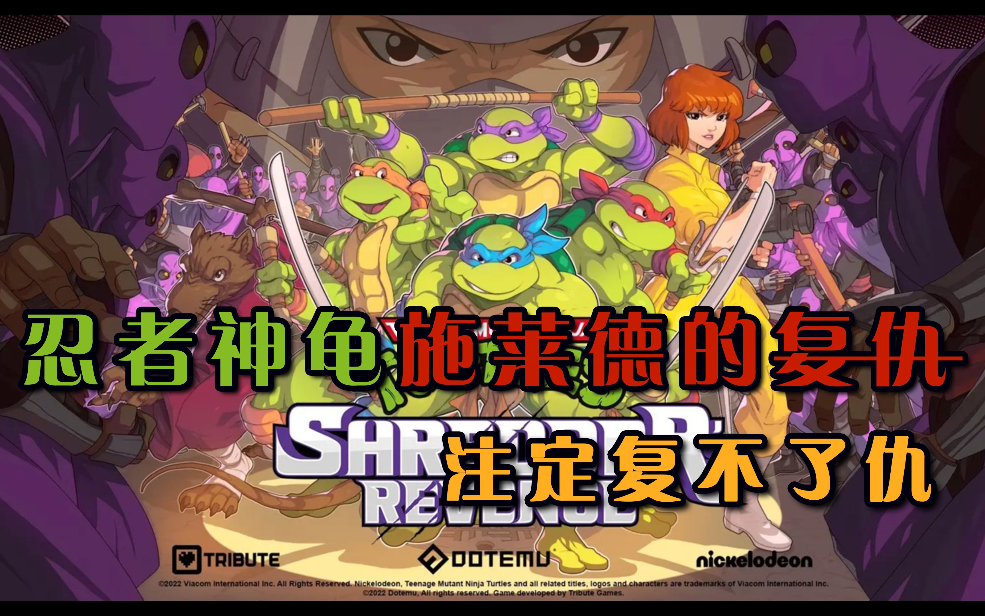 16回最终战
