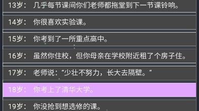 [图]要是第三次也修次仙就更妙了