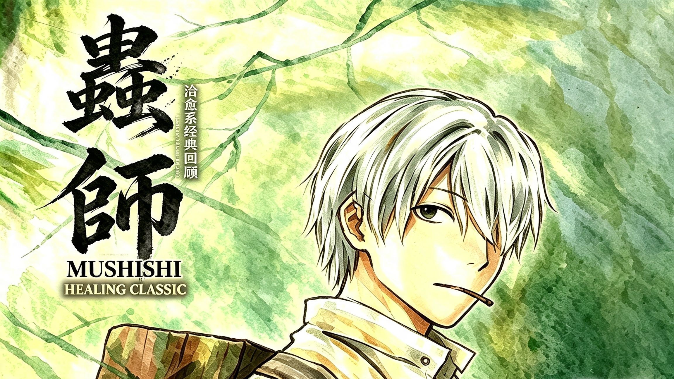 第3话| 男孩头上长出怪角，全村人偷偷把他藏了起来