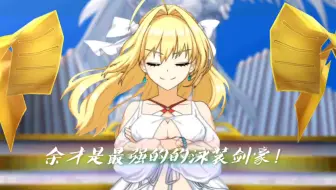 Fgo 拉斯维加斯大胜利 哔哩哔哩 Bilibili