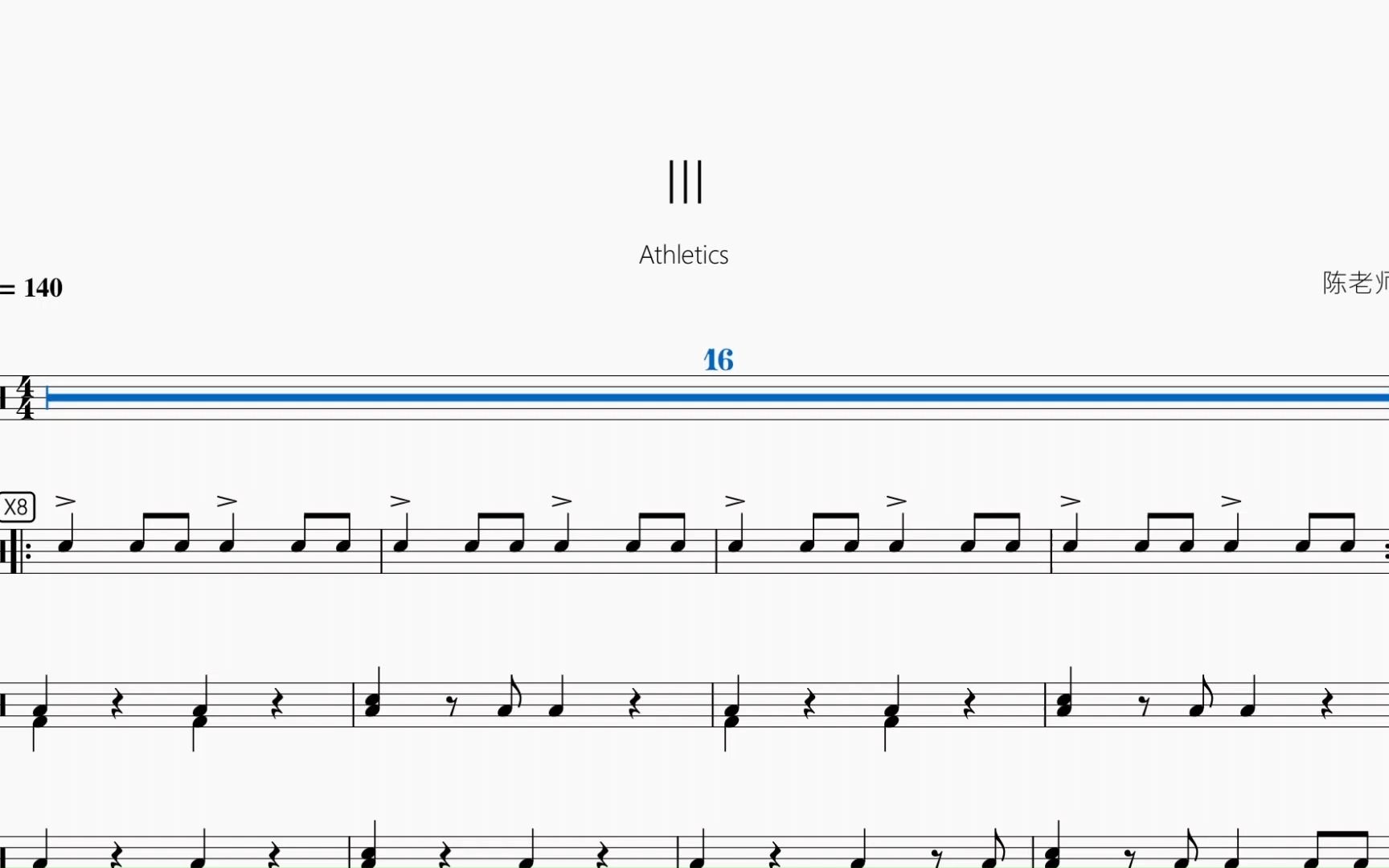 [图]III【Athletics】动态鼓谱