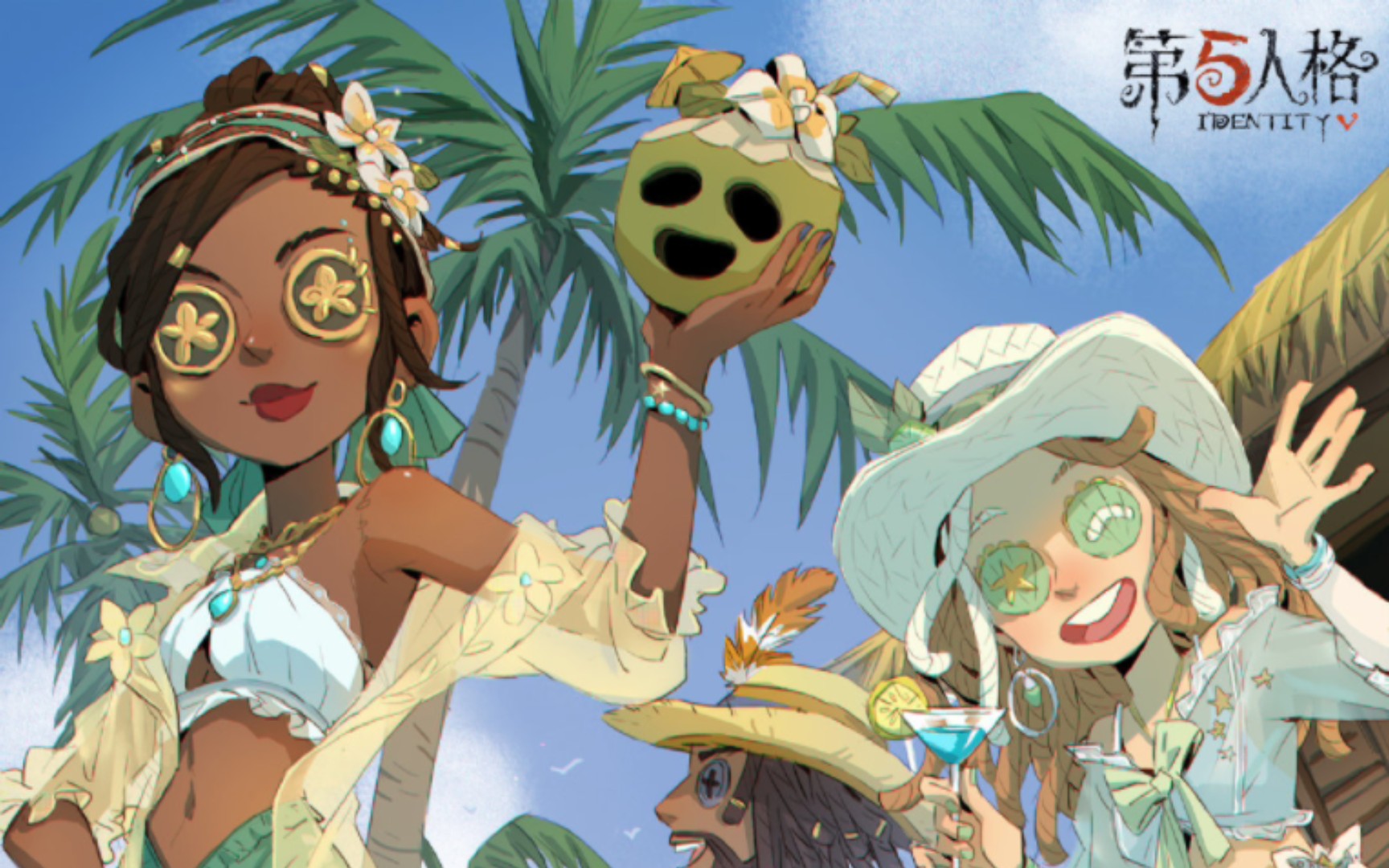 全站最全!第五人格海岛夏日全剧情全结局收录!