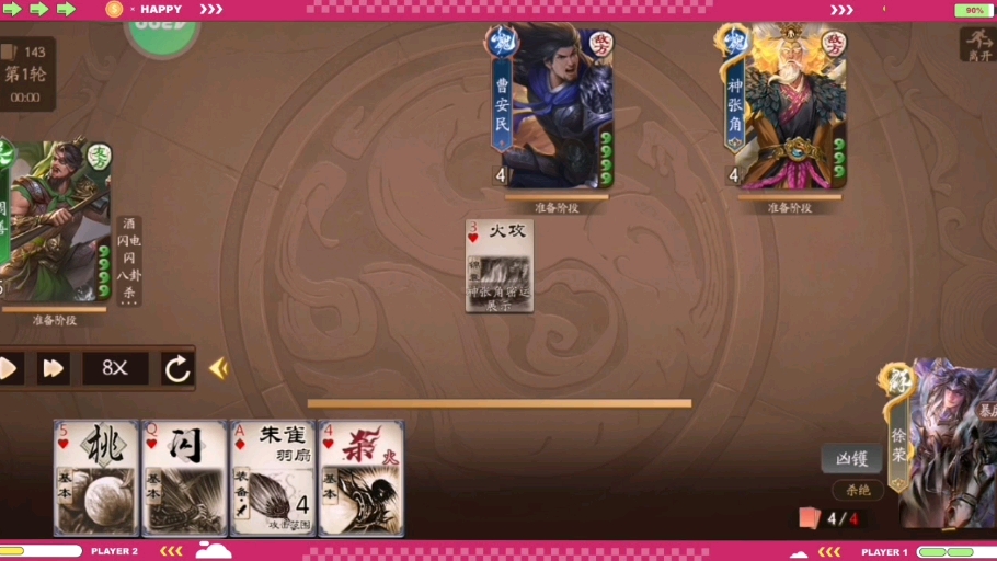 居然教我做事,他会玩?我唯一一点没做好的就是标记不该给曹安民