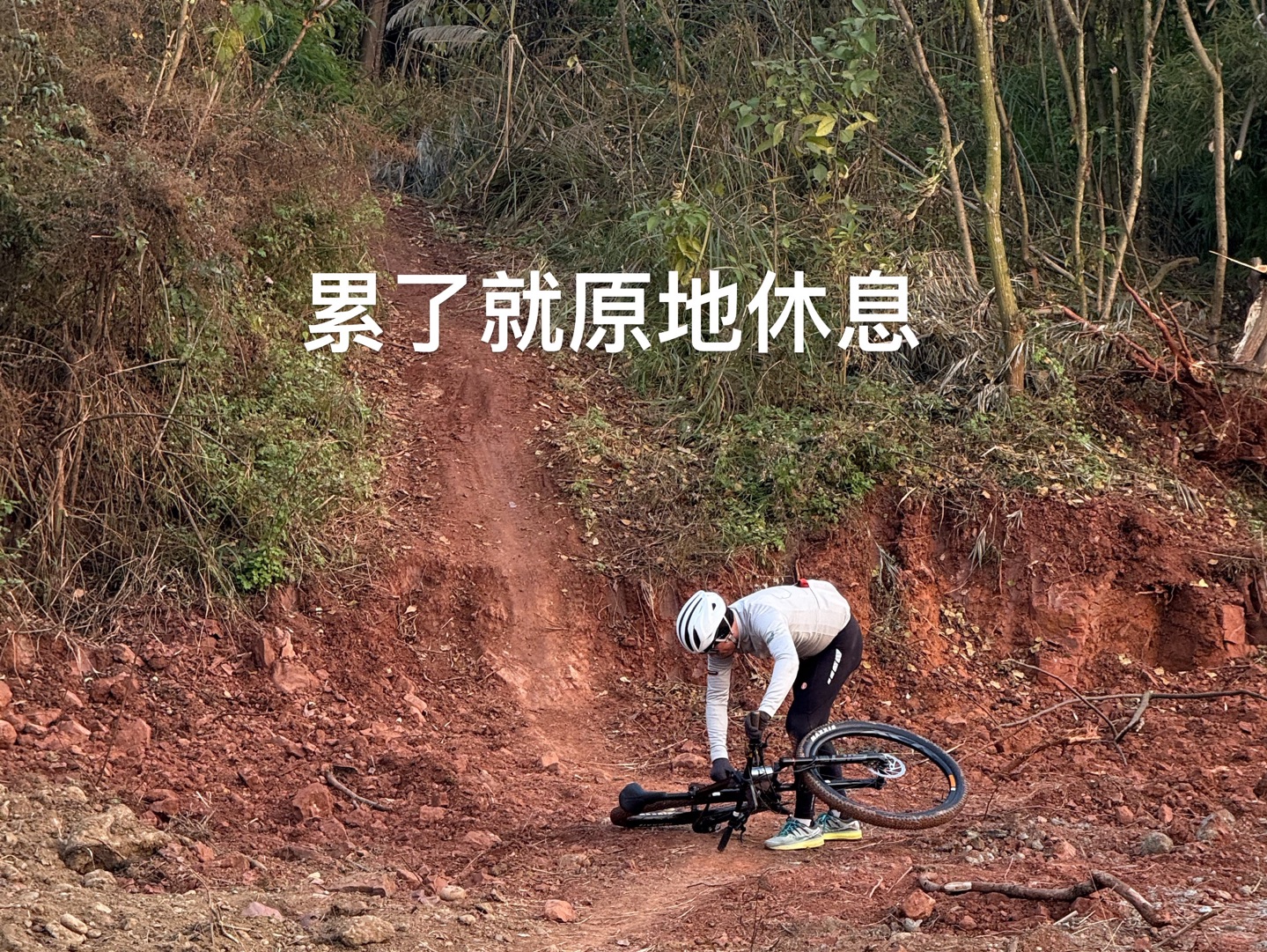 成都红土地XC越野山地车体验哔哩哔哩bilibili