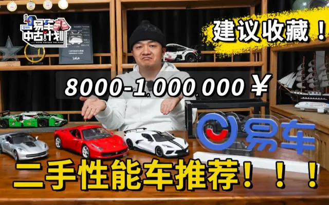 二手车知识大讲堂的个人空间 哔哩哔哩 Bilibili